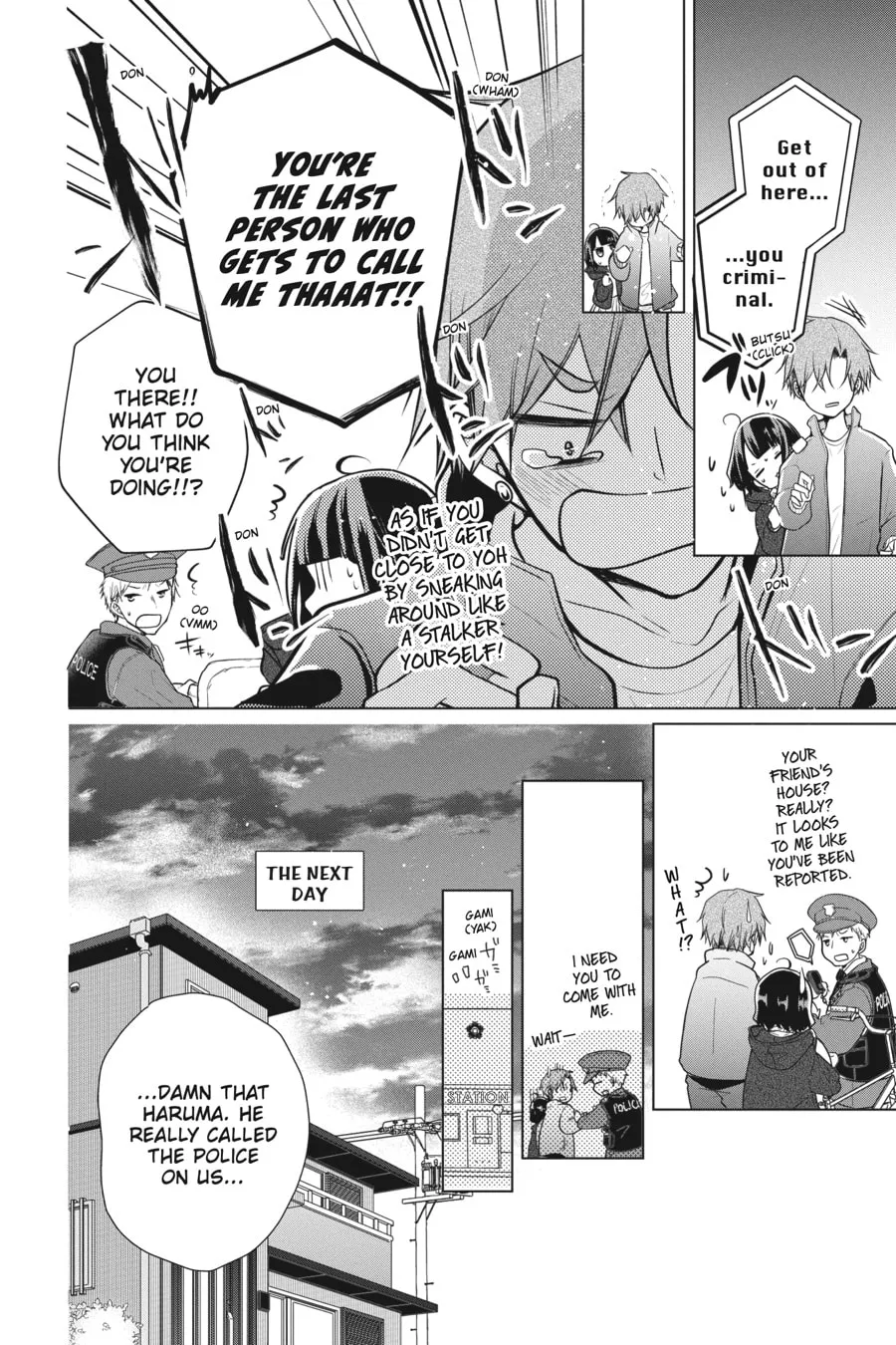 Read Love and Heart chapter 126 image 3 on Lezhin