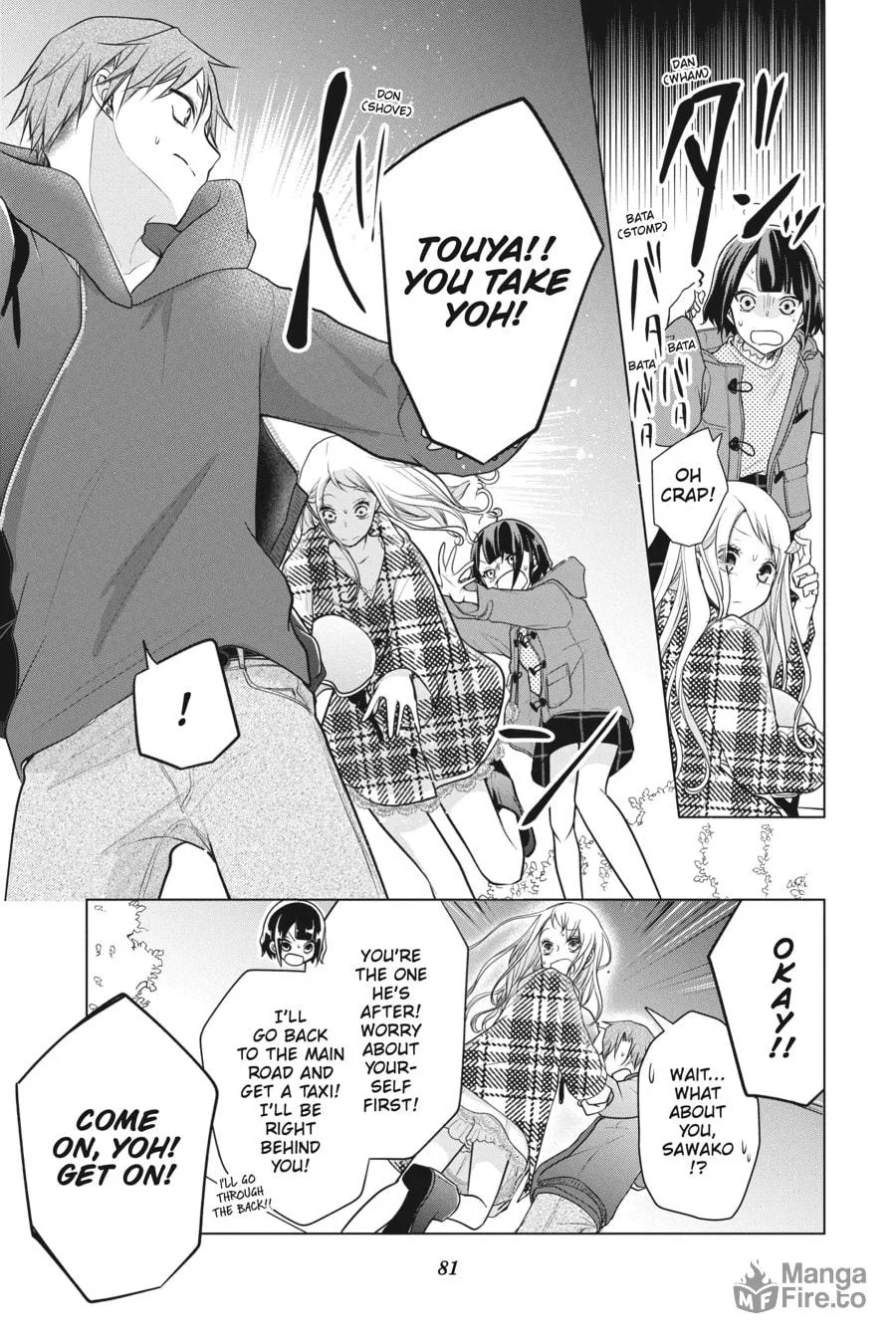 Read Love and Heart chapter 127 image 2 on Lezhin