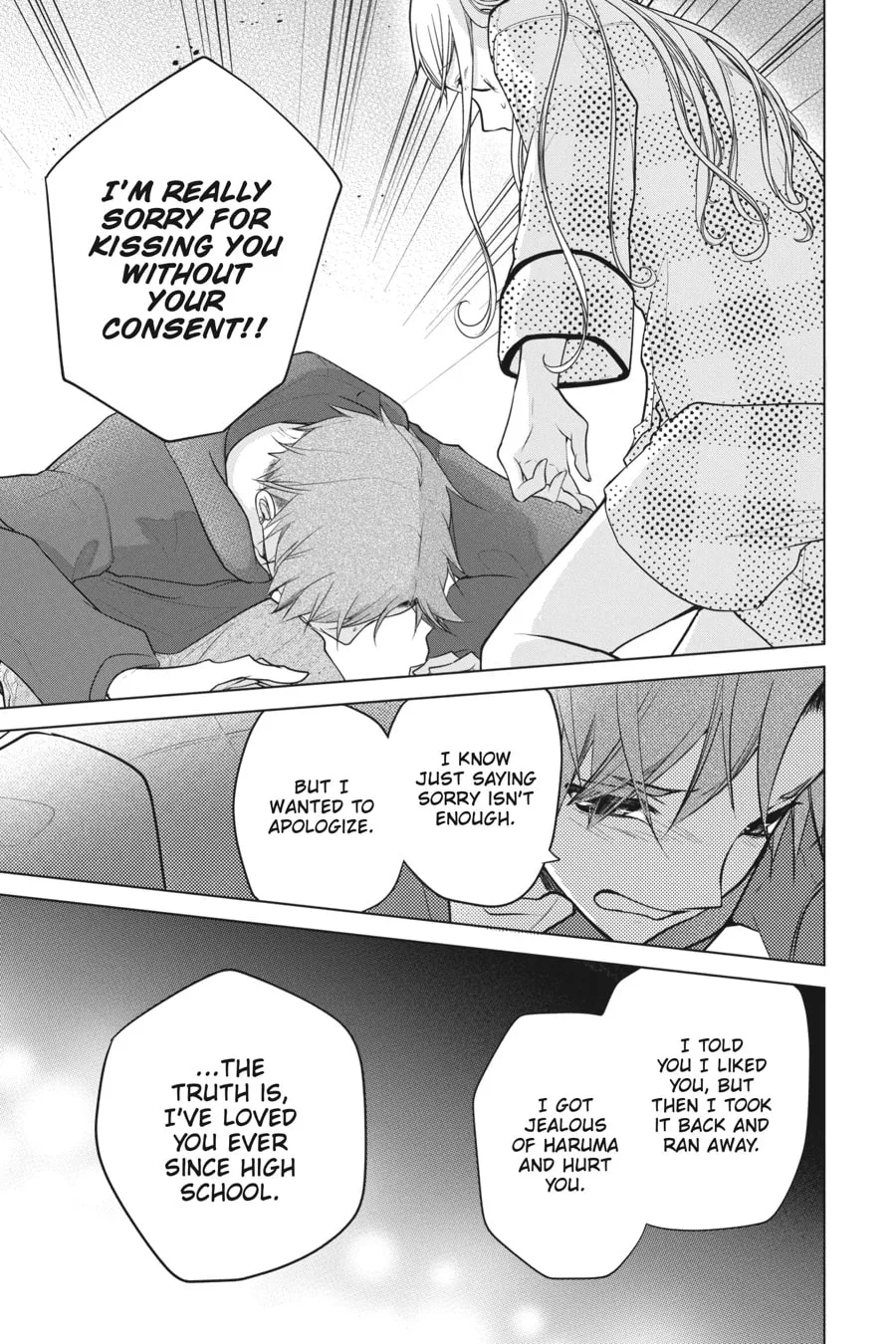 Read Love and Heart chapter 128 image 6 on Lezhin