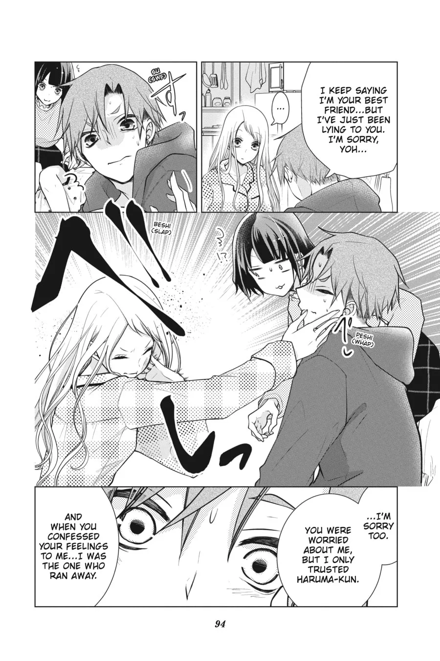 Read Love and Heart chapter 128 image 7 on Lezhin