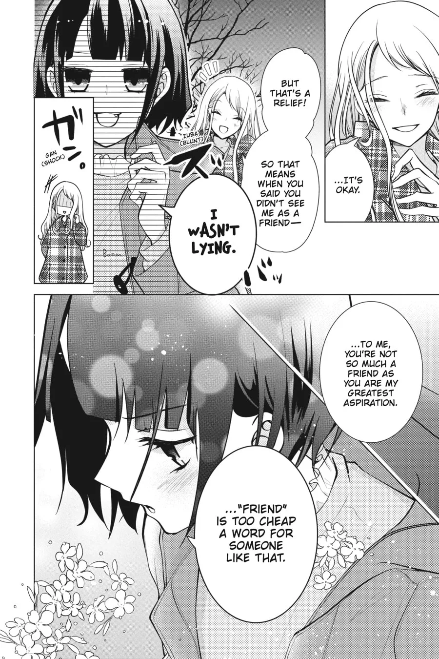 Read Love and Heart chapter 129 image 3 on Lezhin