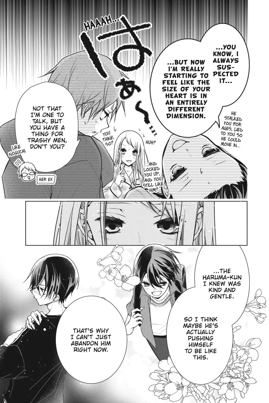 Read Love and Heart chapter 129 image 6 on Lezhin