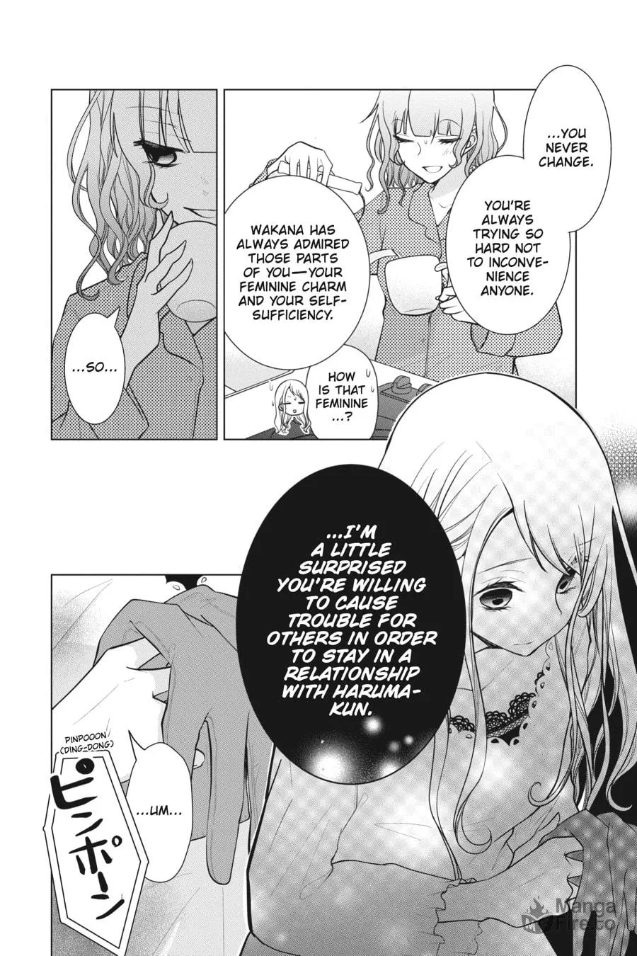 Read Love and Heart chapter 130 image 5 on Lezhin