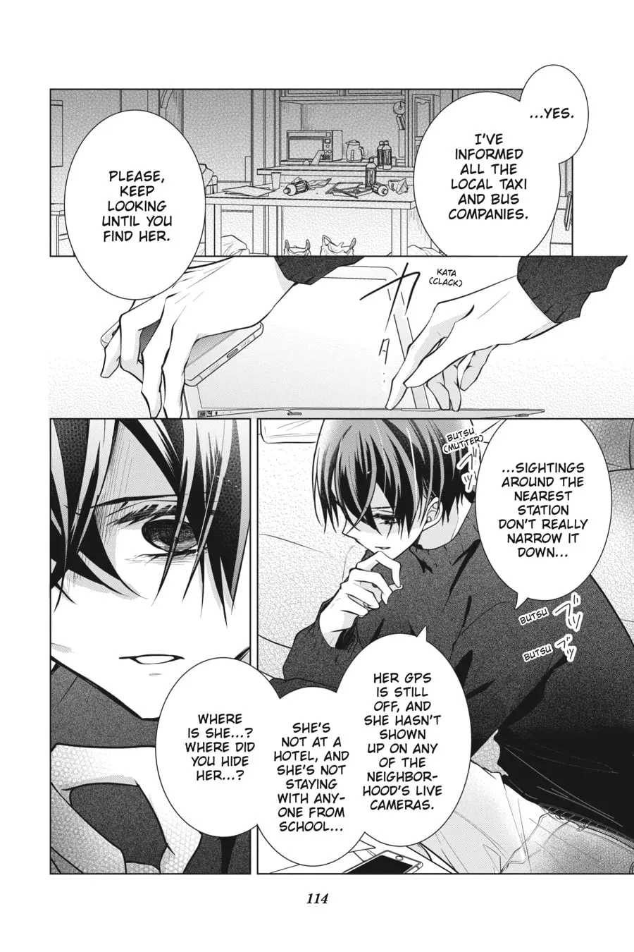 Read Love and Heart chapter 131 image 1 on Lezhin