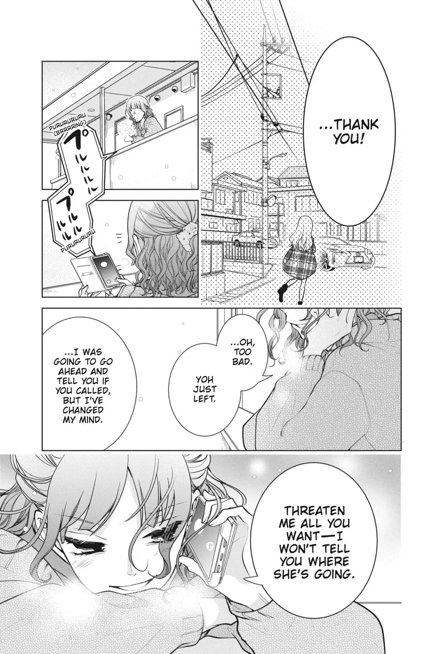 Read Love and Heart chapter 133 image 3 on Lezhin