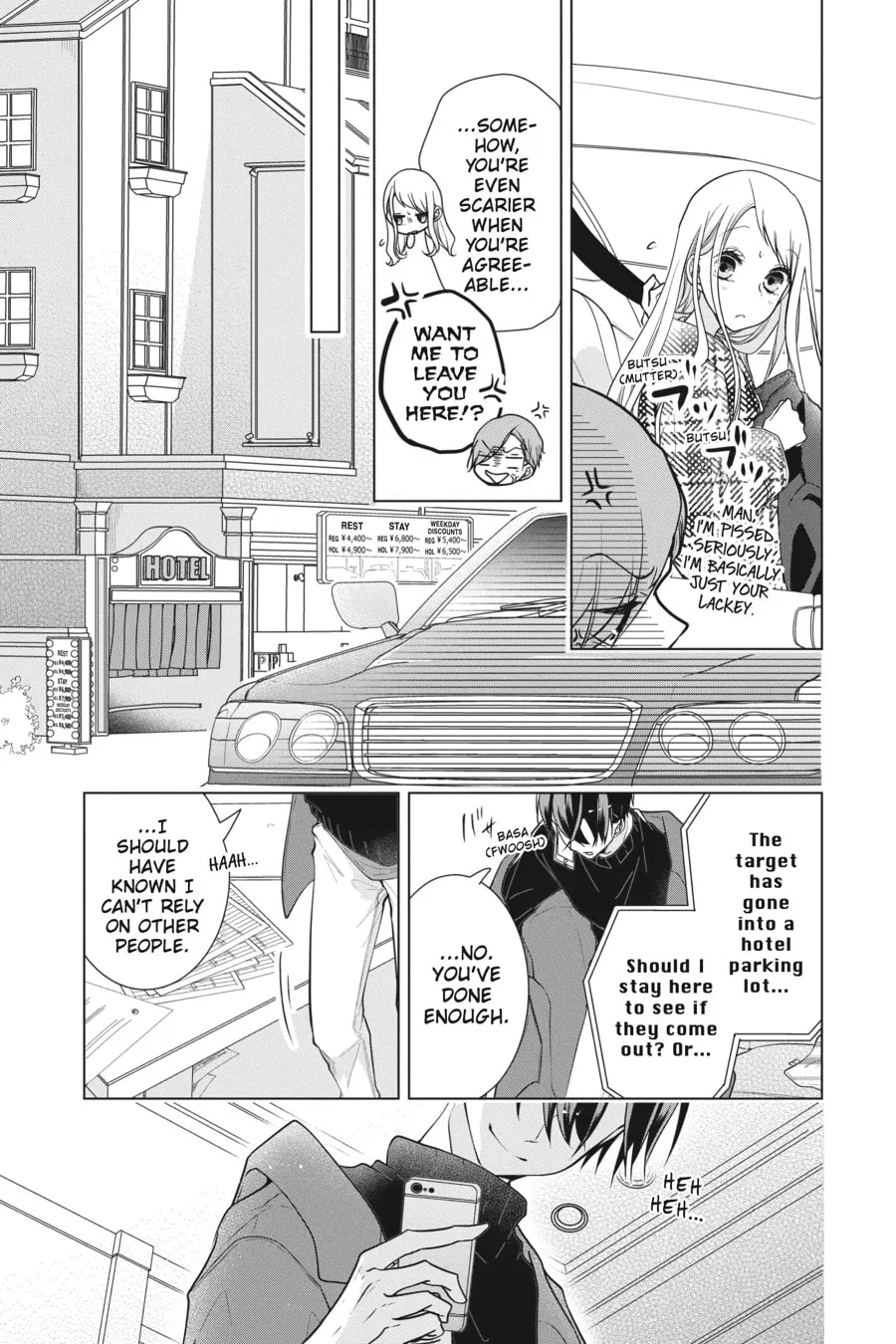 Read Love and Heart chapter 135 image 6 on Lezhin