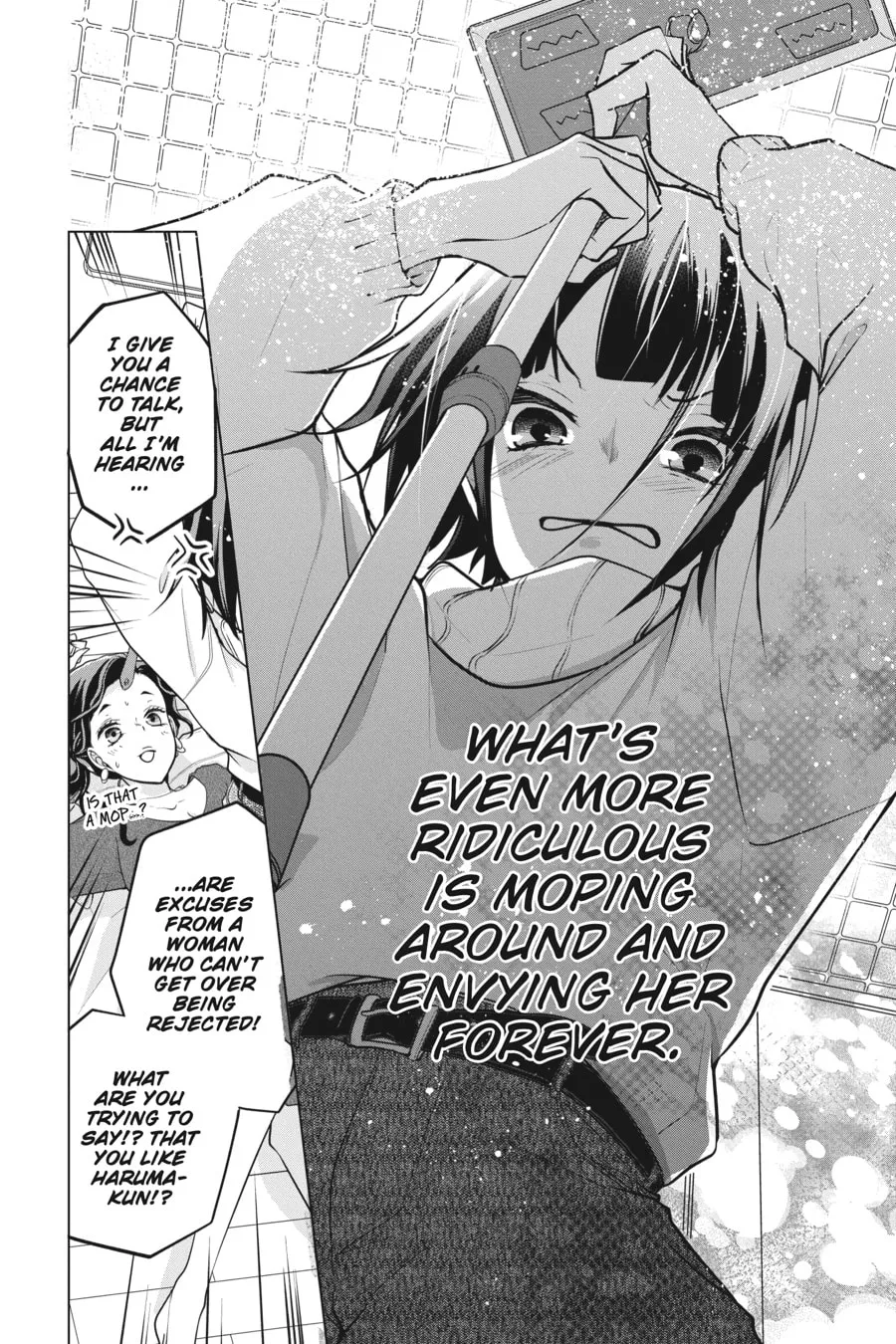 Read Love and Heart chapter 137 image 3 on Lezhin