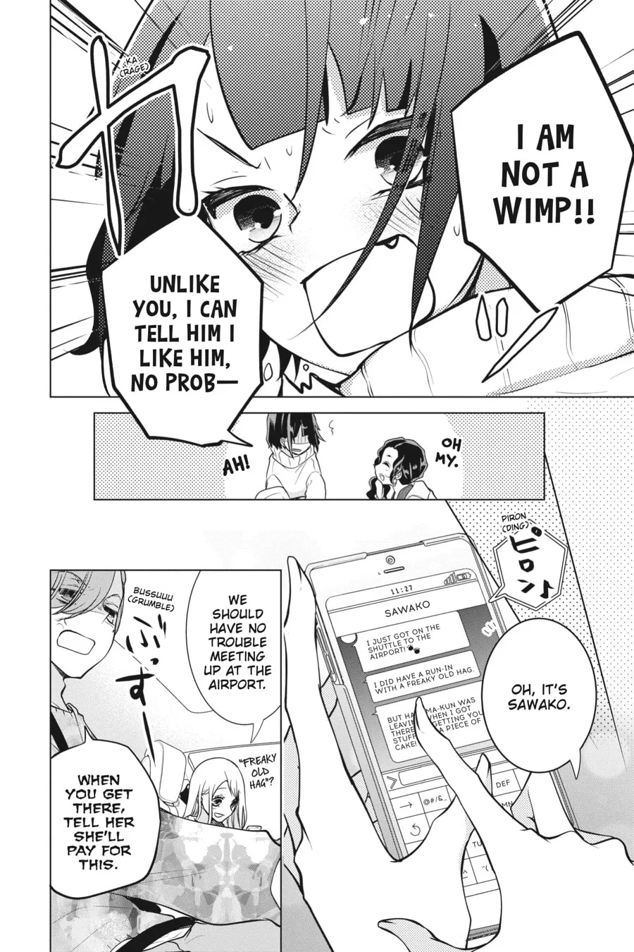 Read Love and Heart chapter 138 image 3 on Lezhin