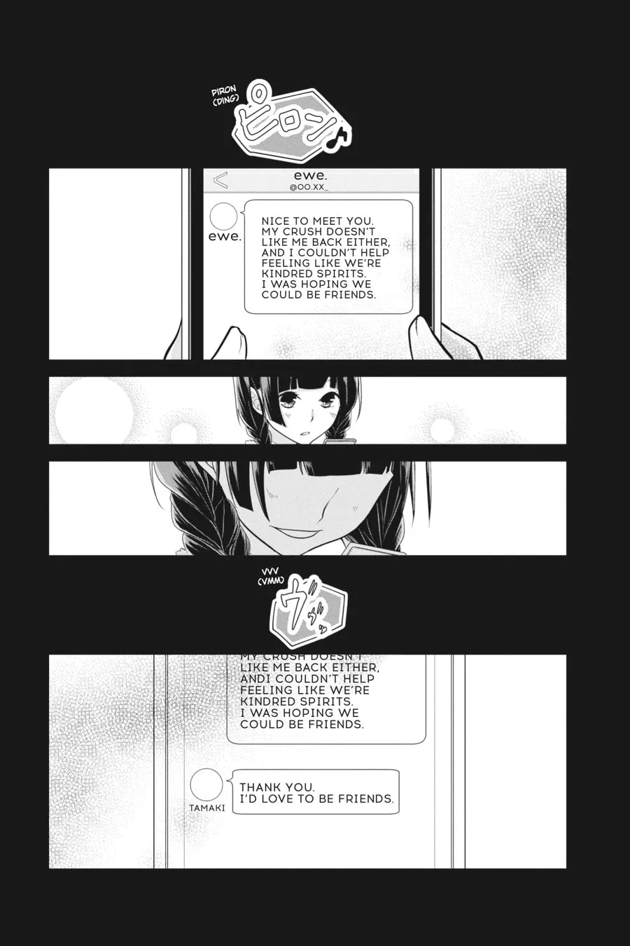 Read Love and Heart chapter 14 image 3 on Lezhin