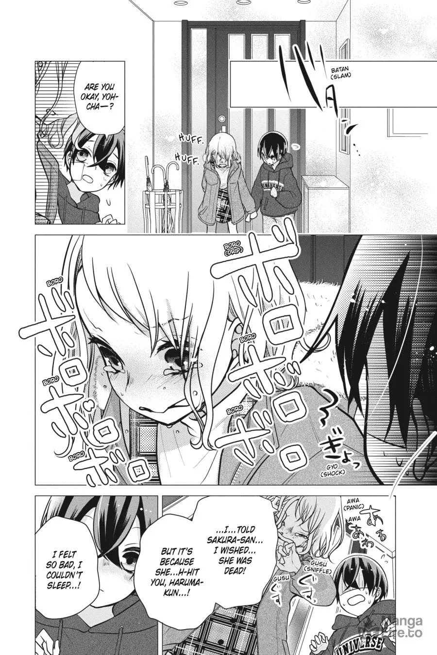 Read Love and Heart chapter 141 image 5 on Lezhin