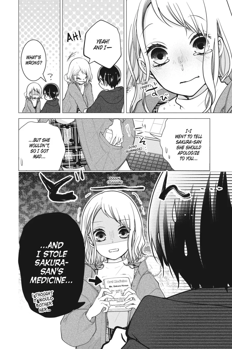Read Love and Heart chapter 141 image 7 on Lezhin