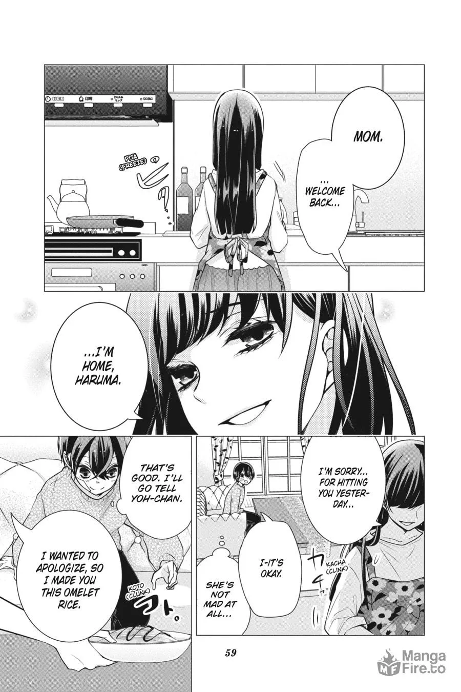 Read Love and Heart chapter 142 image 4 on Lezhin