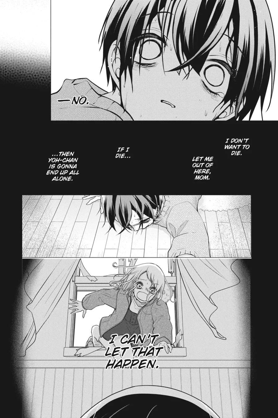 Read Love and Heart chapter 143 image 1 on Lezhin