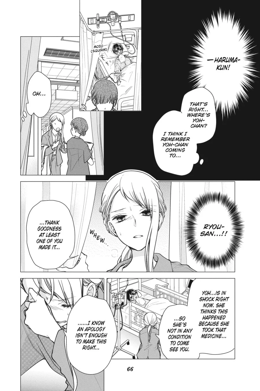 Read Love and Heart chapter 143 image 3 on Lezhin