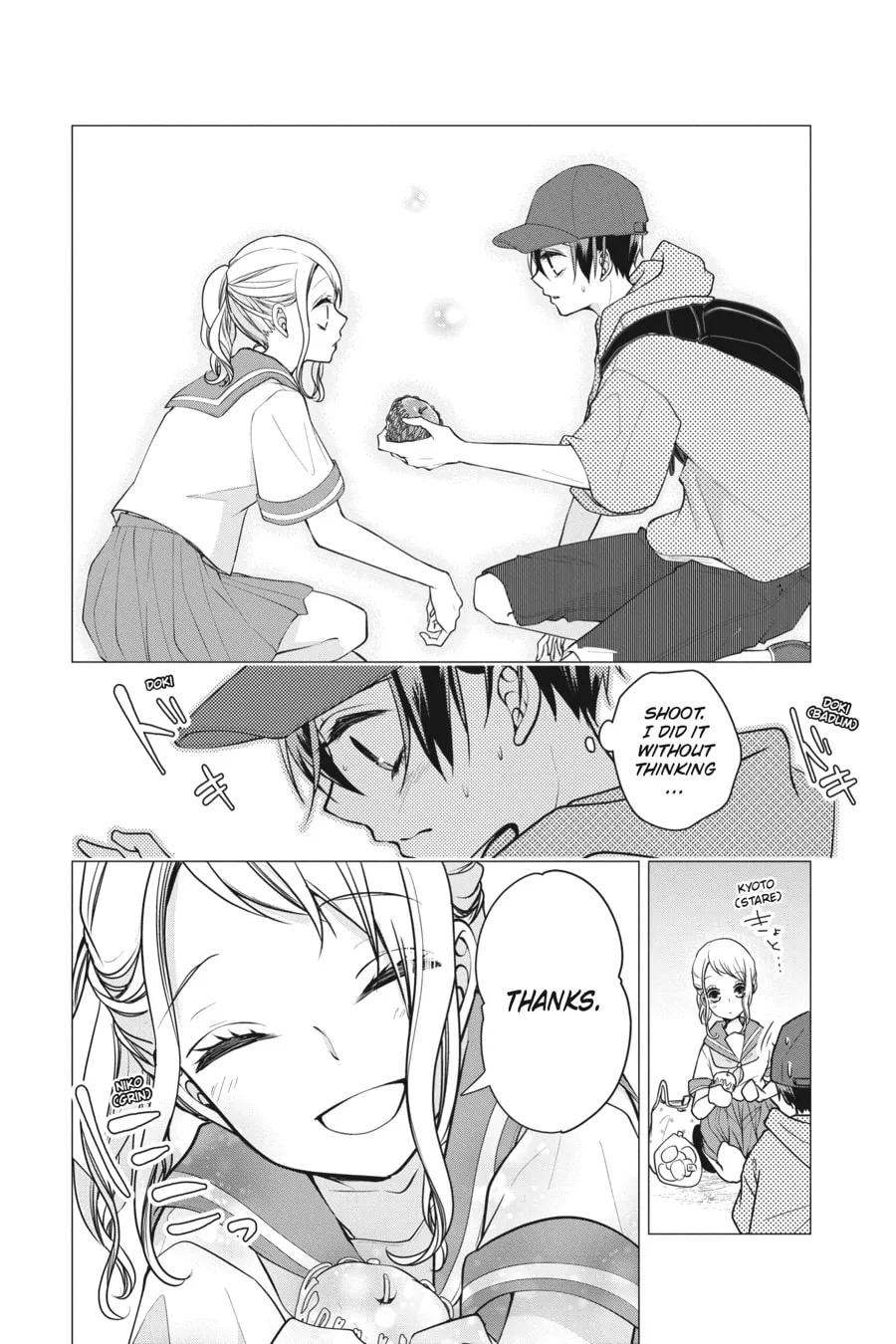 Read Love and Heart chapter 145 image 3 on Lezhin