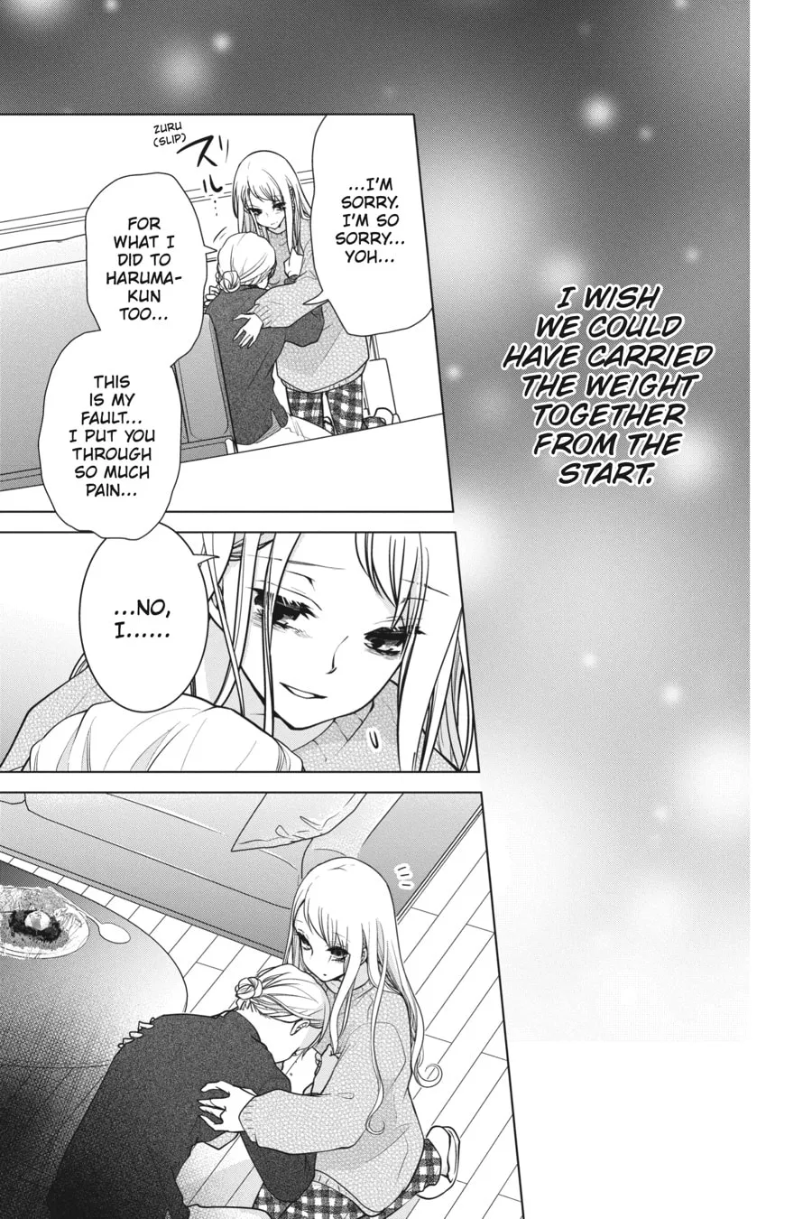 Read Love and Heart chapter 148 image 6 on Lezhin