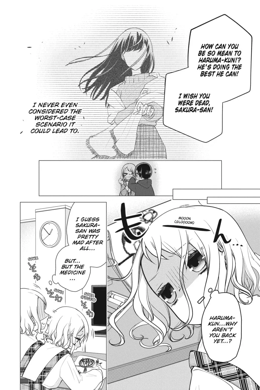 Read Love and Heart chapter 149 image 3 on Lezhin