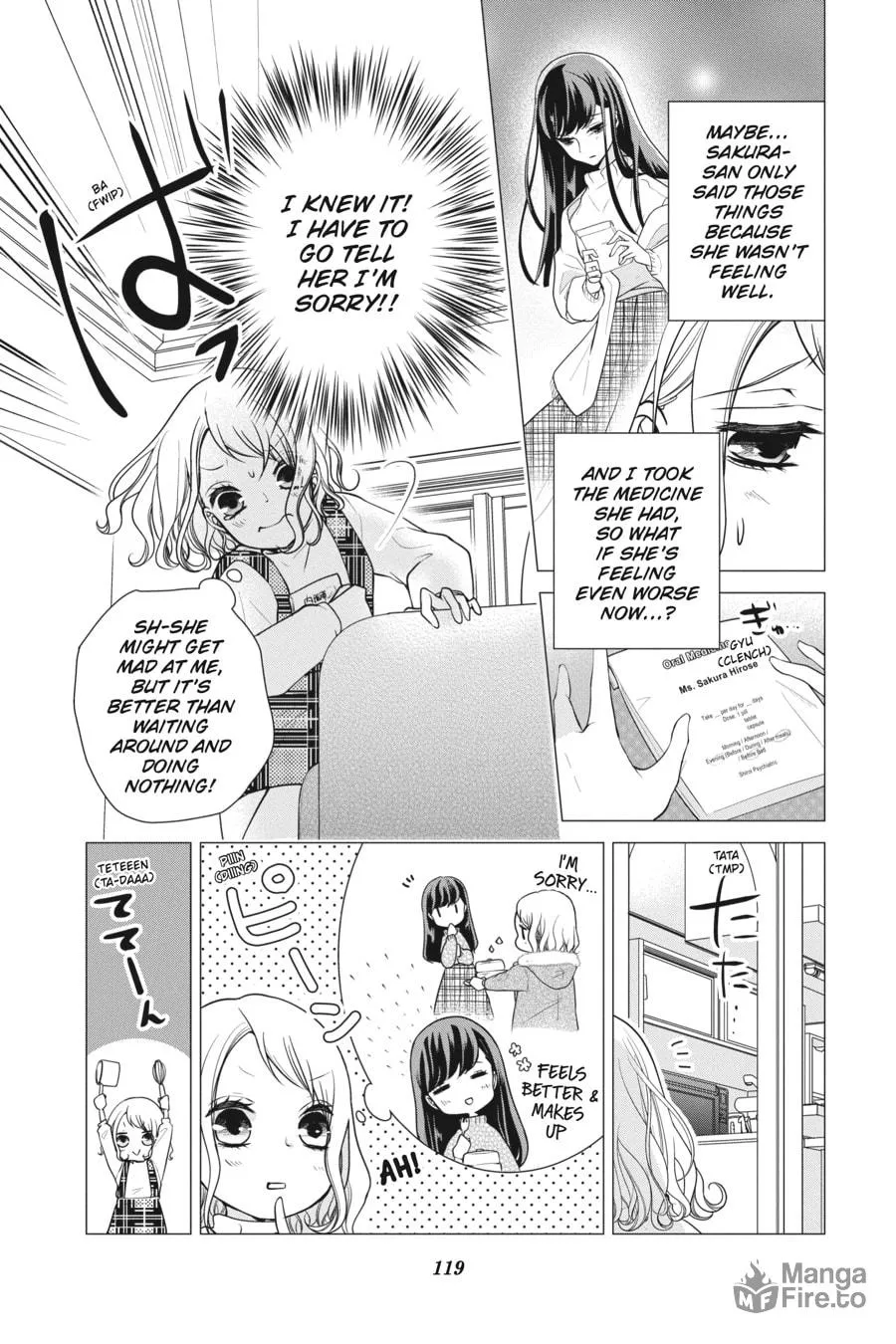 Read Love and Heart chapter 149 image 4 on Lezhin