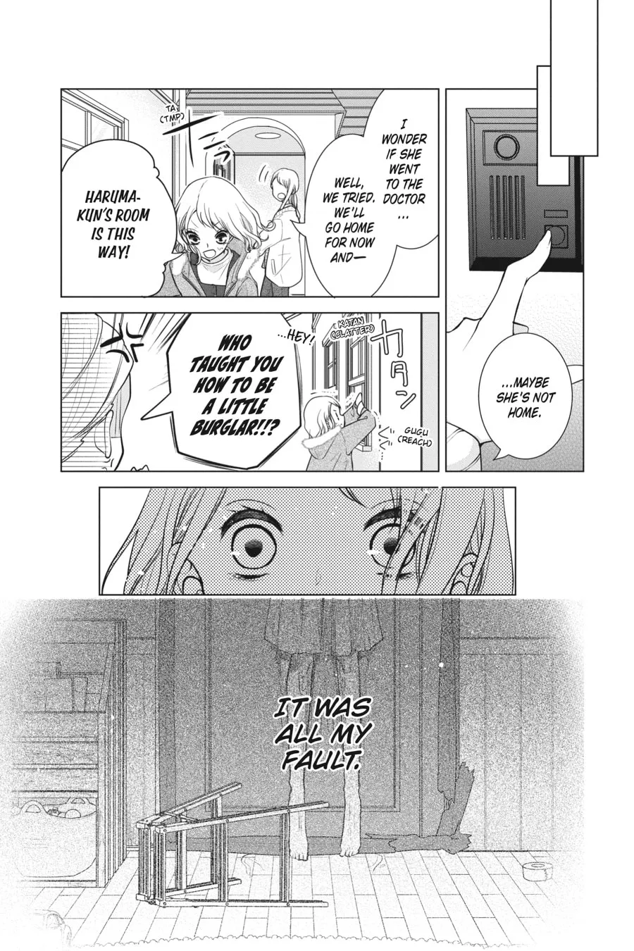 Read Love and Heart chapter 149 image 6 on Lezhin