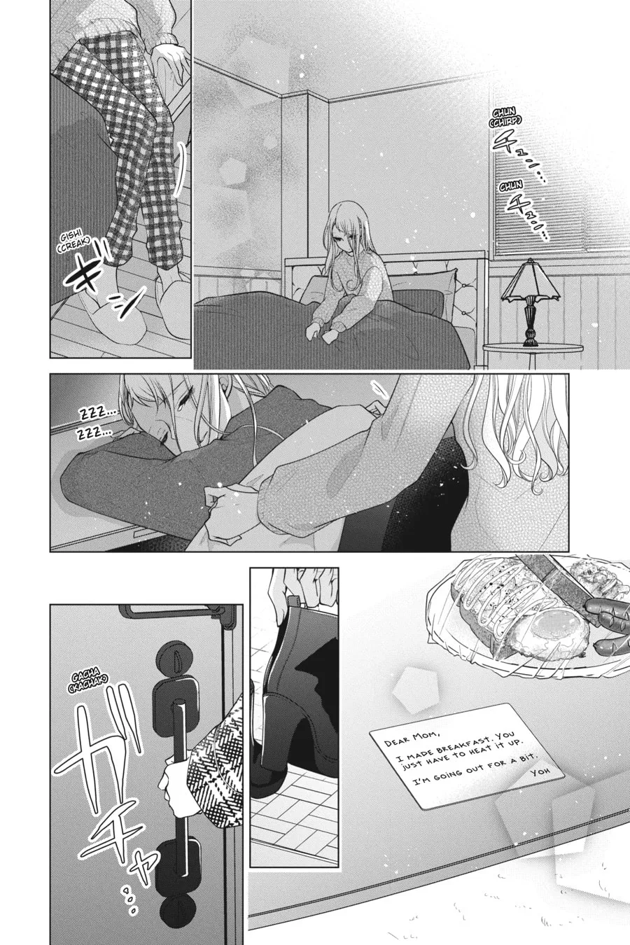 Read Love and Heart chapter 149 image 7 on Lezhin