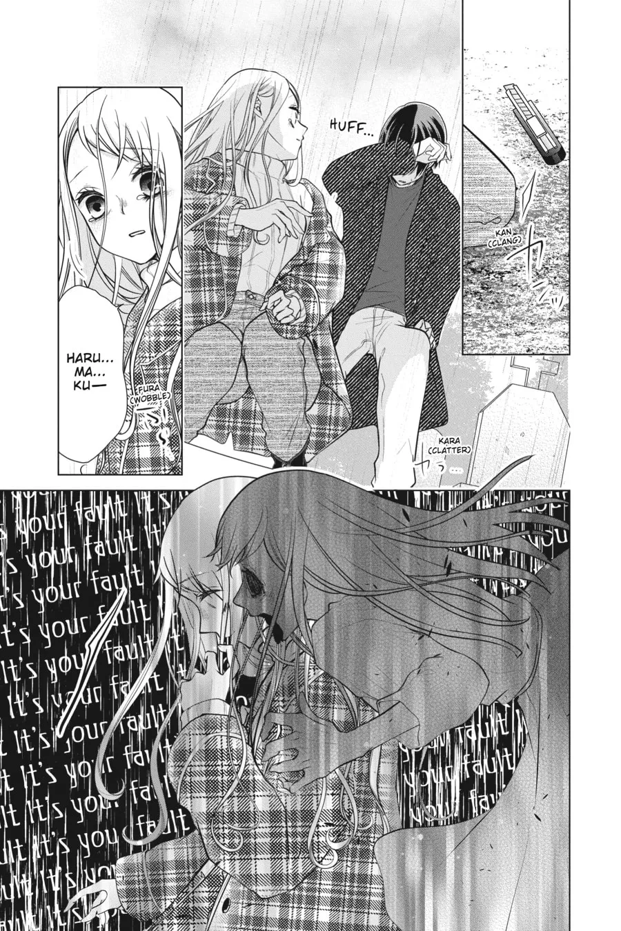 Read Love and Heart chapter 150 image 7 on Lezhin