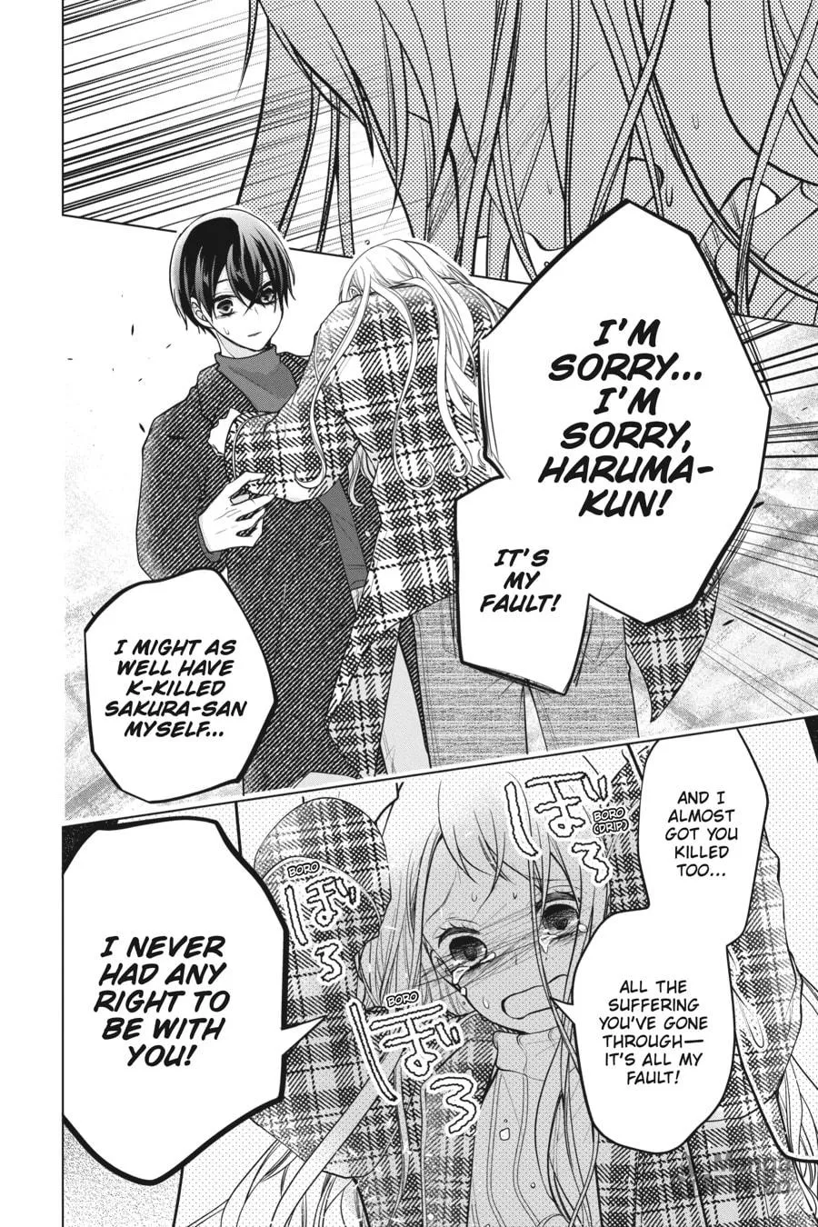 Read Love and Heart chapter 150 image 8 on Lezhin