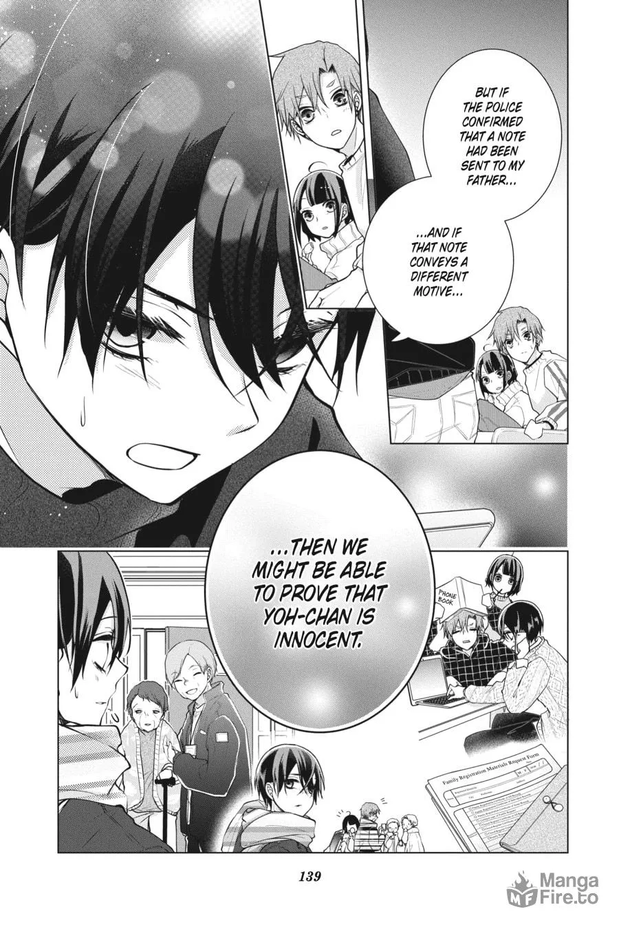 Read Love and Heart chapter 151 image 2 on Lezhin