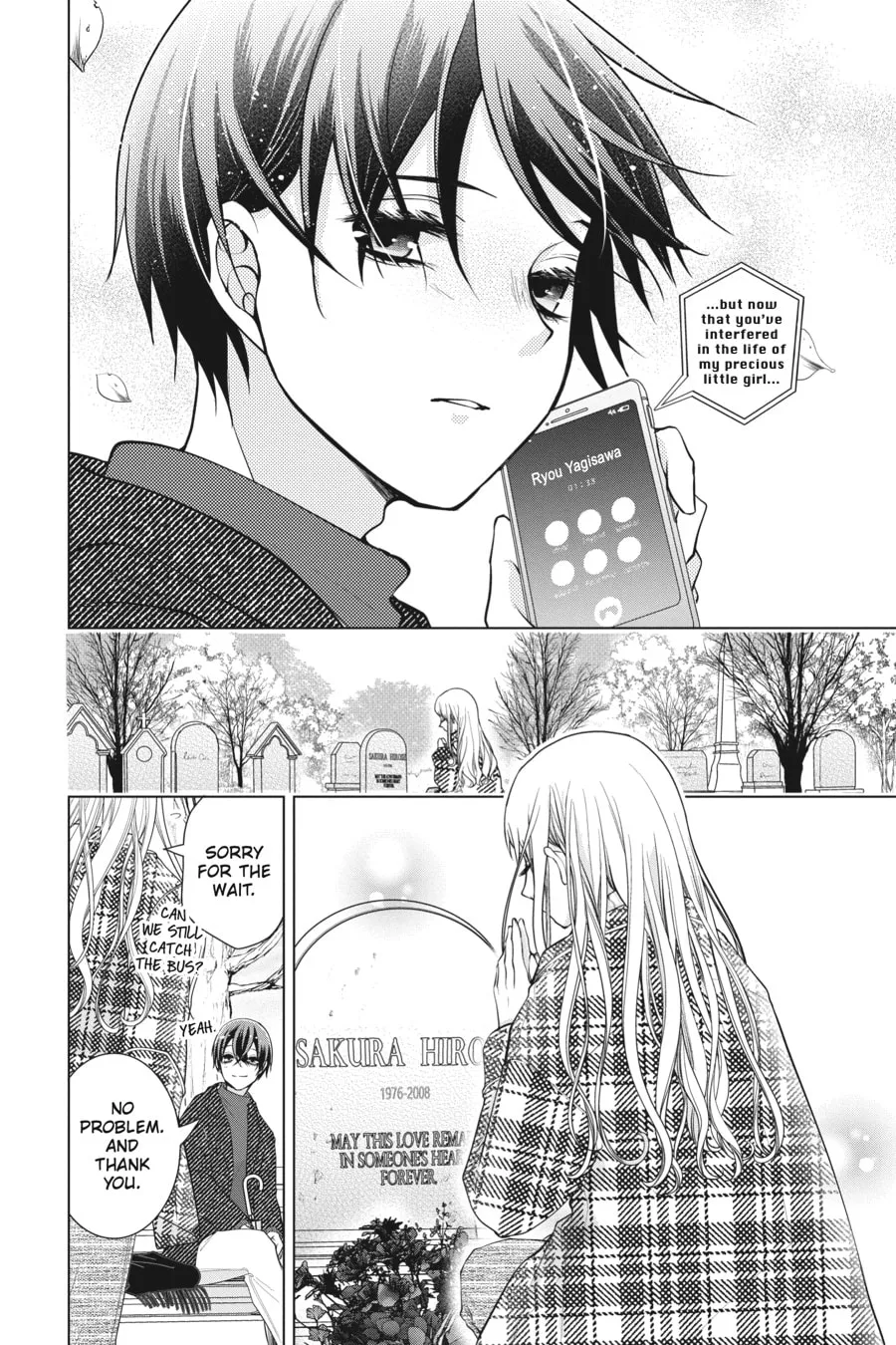 Read Love and Heart chapter 152 image 1 on Lezhin