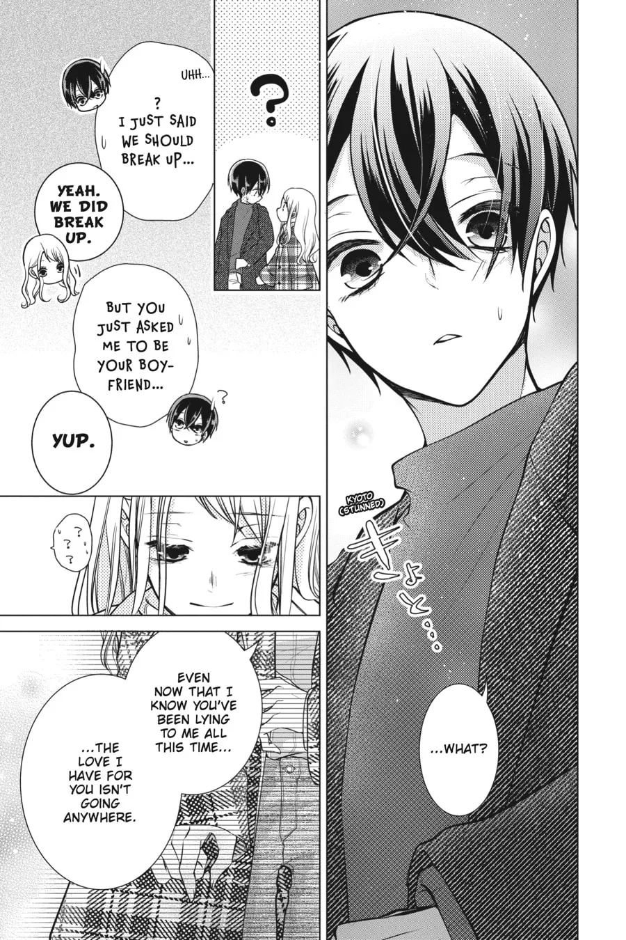 Read Love and Heart chapter 152 image 6 on Lezhin