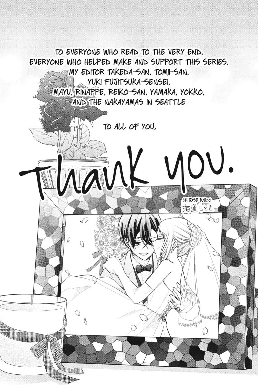 Read Love and Heart chapter 154.1 image 6 on Lezhin