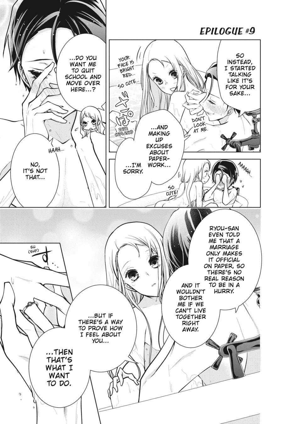 Read Love and Heart chapter 154.5 image 67 on Lezhin