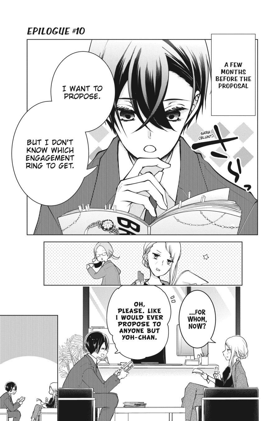 Read Love and Heart chapter 154.5 image 74 on Lezhin