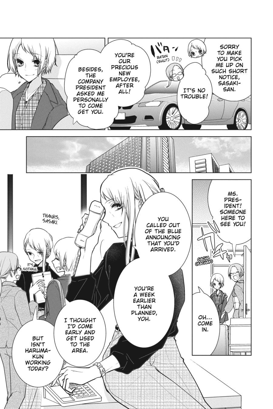 Read Love and Heart chapter 154 image 2 on Lezhin