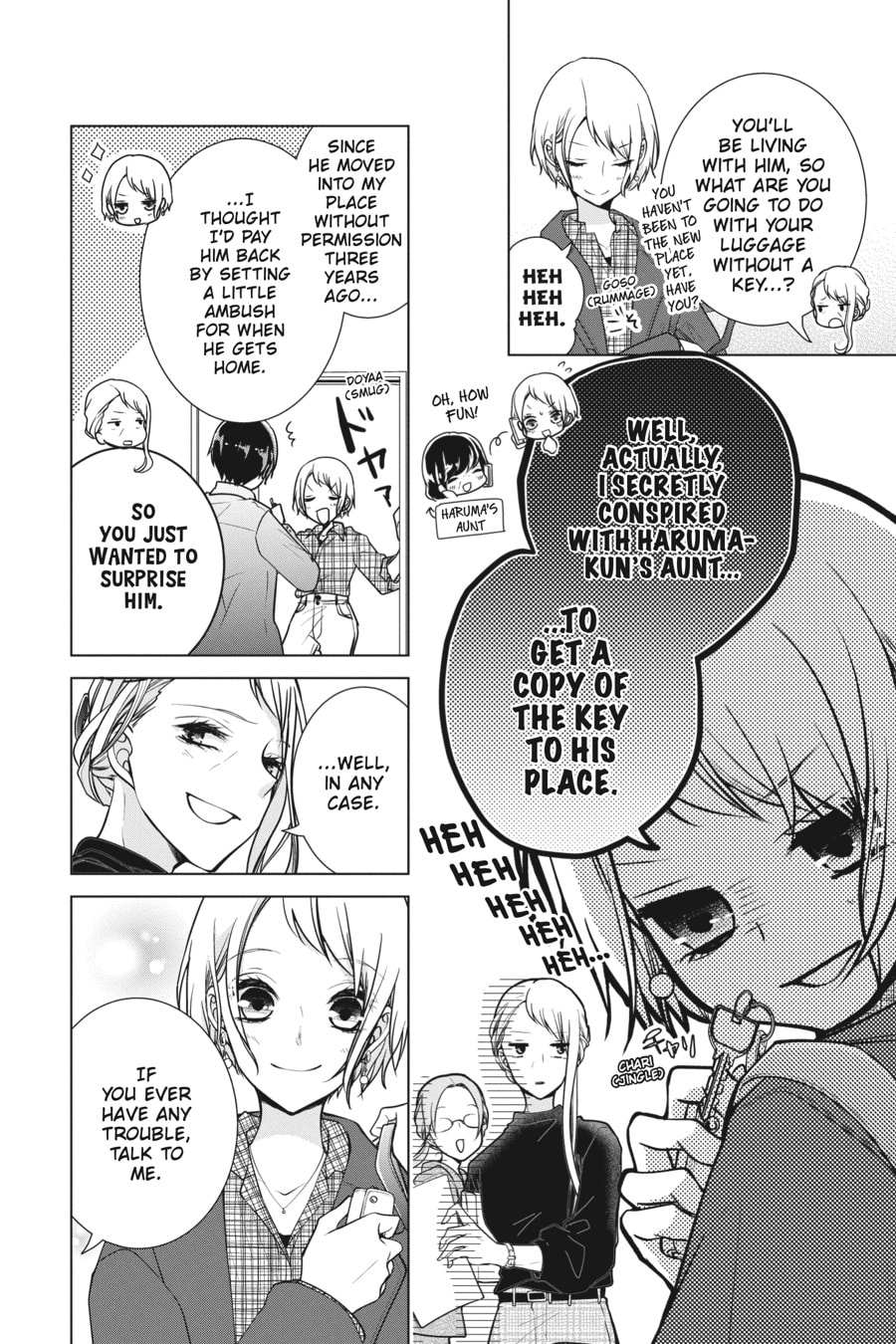 Read Love and Heart chapter 154 image 3 on Lezhin