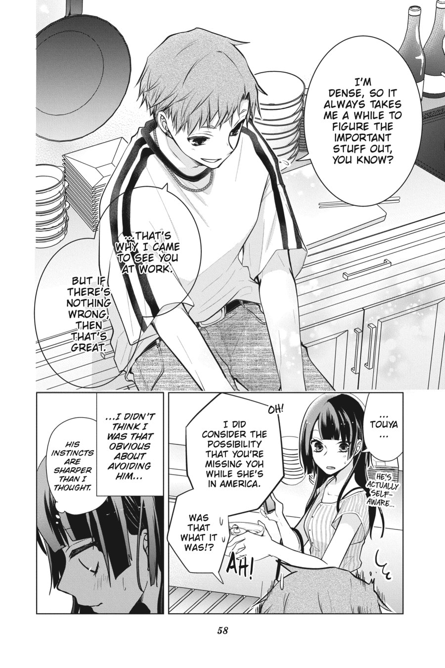 Read Love and Heart chapter 156 image 5 on Lezhin