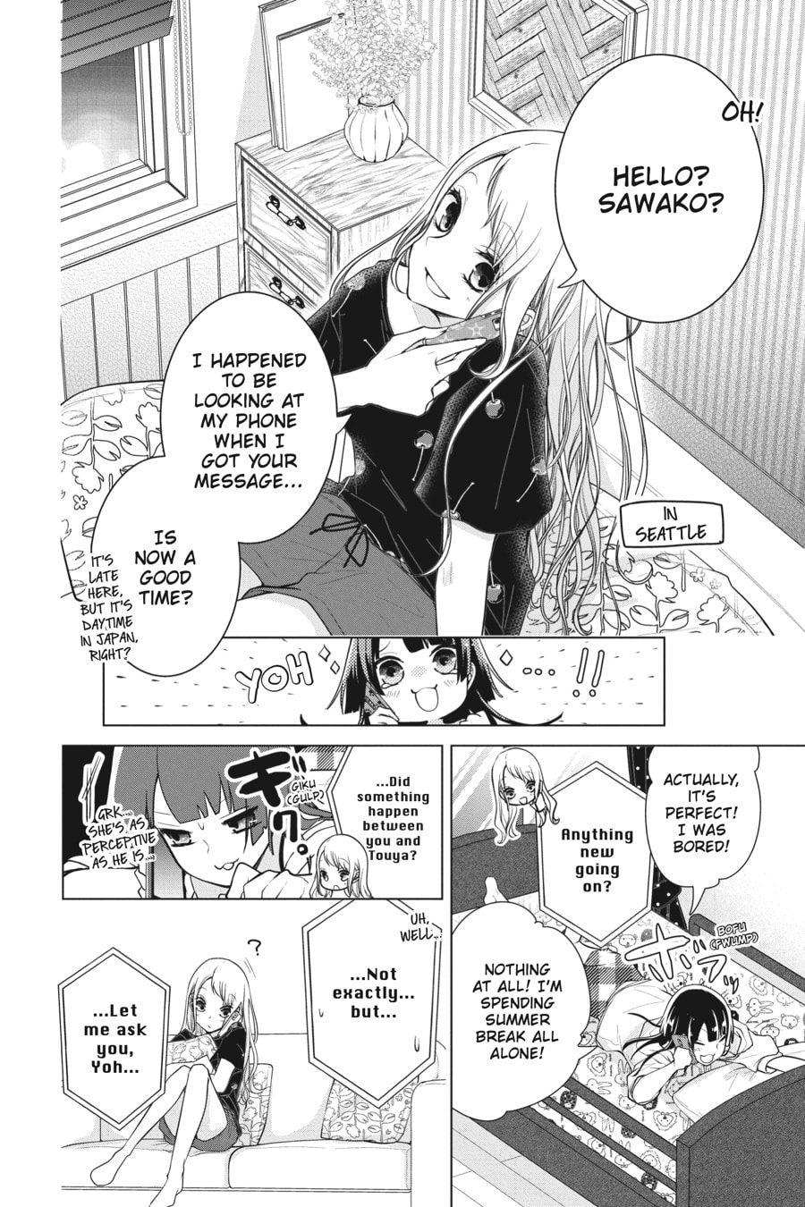 Read Love and Heart chapter 157 image 5 on Lezhin