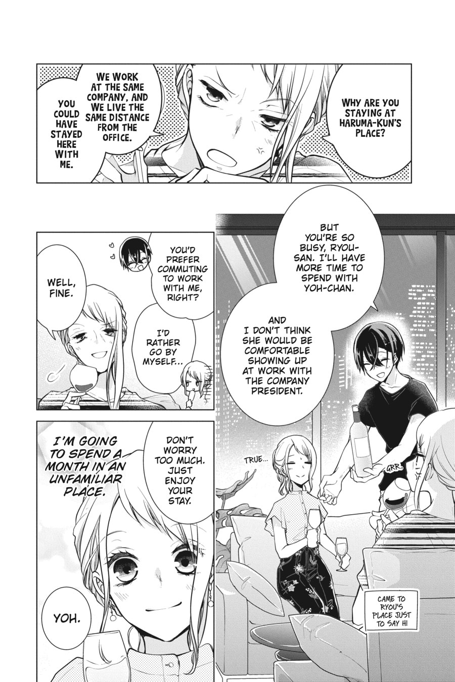 Read Love and Heart chapter 159 image 3 on Lezhin