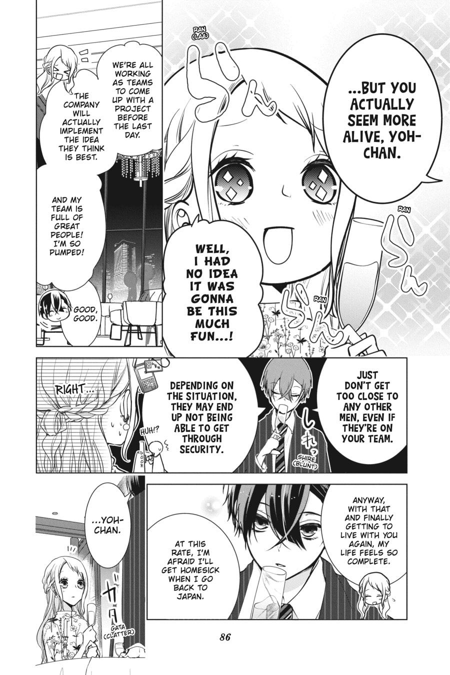Read Love and Heart chapter 159 image 5 on Lezhin