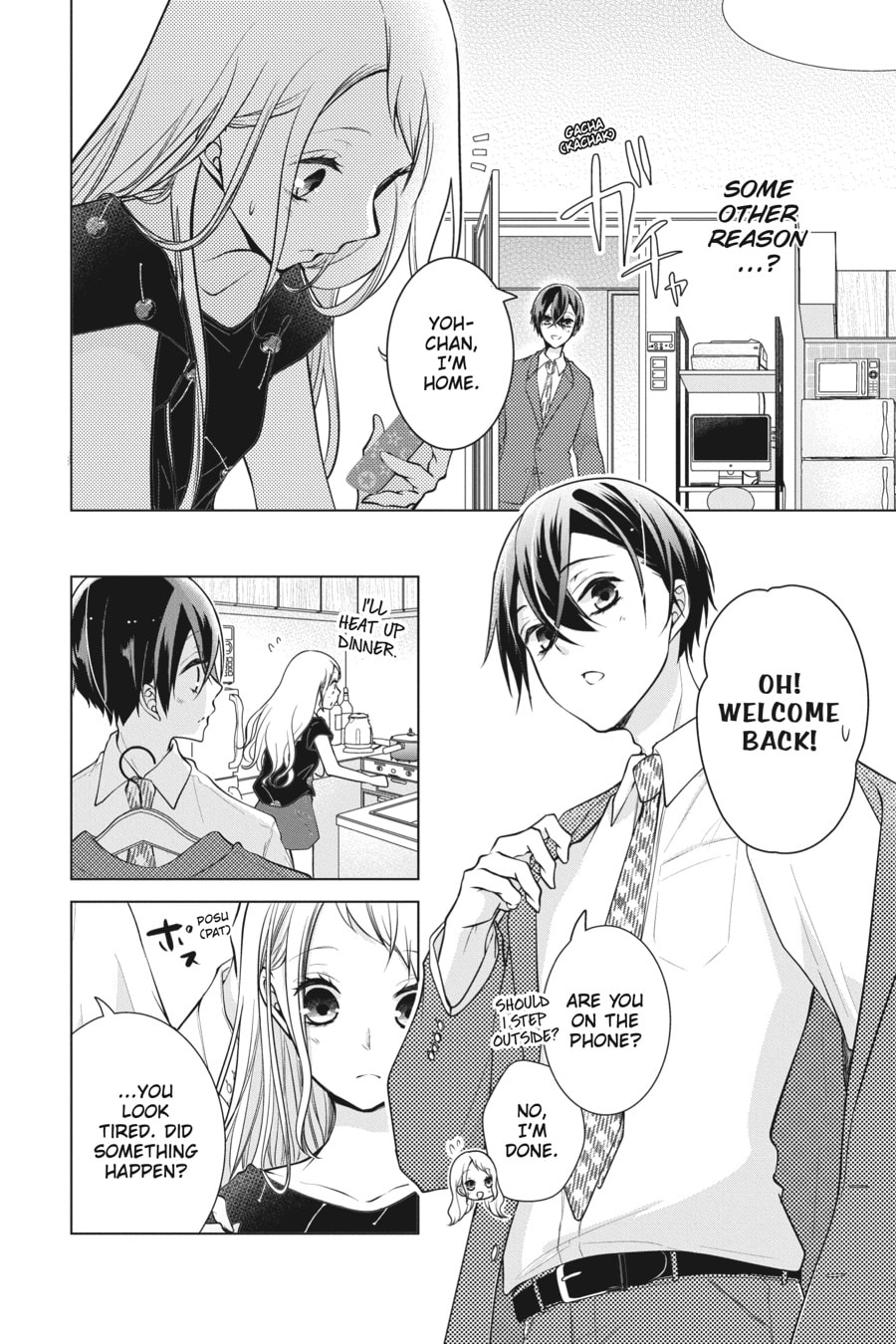 Read Love and Heart chapter 161 image 1 on Lezhin