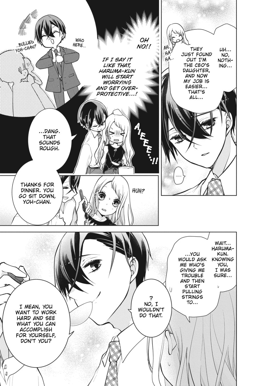 Read Love and Heart chapter 161 image 2 on Lezhin
