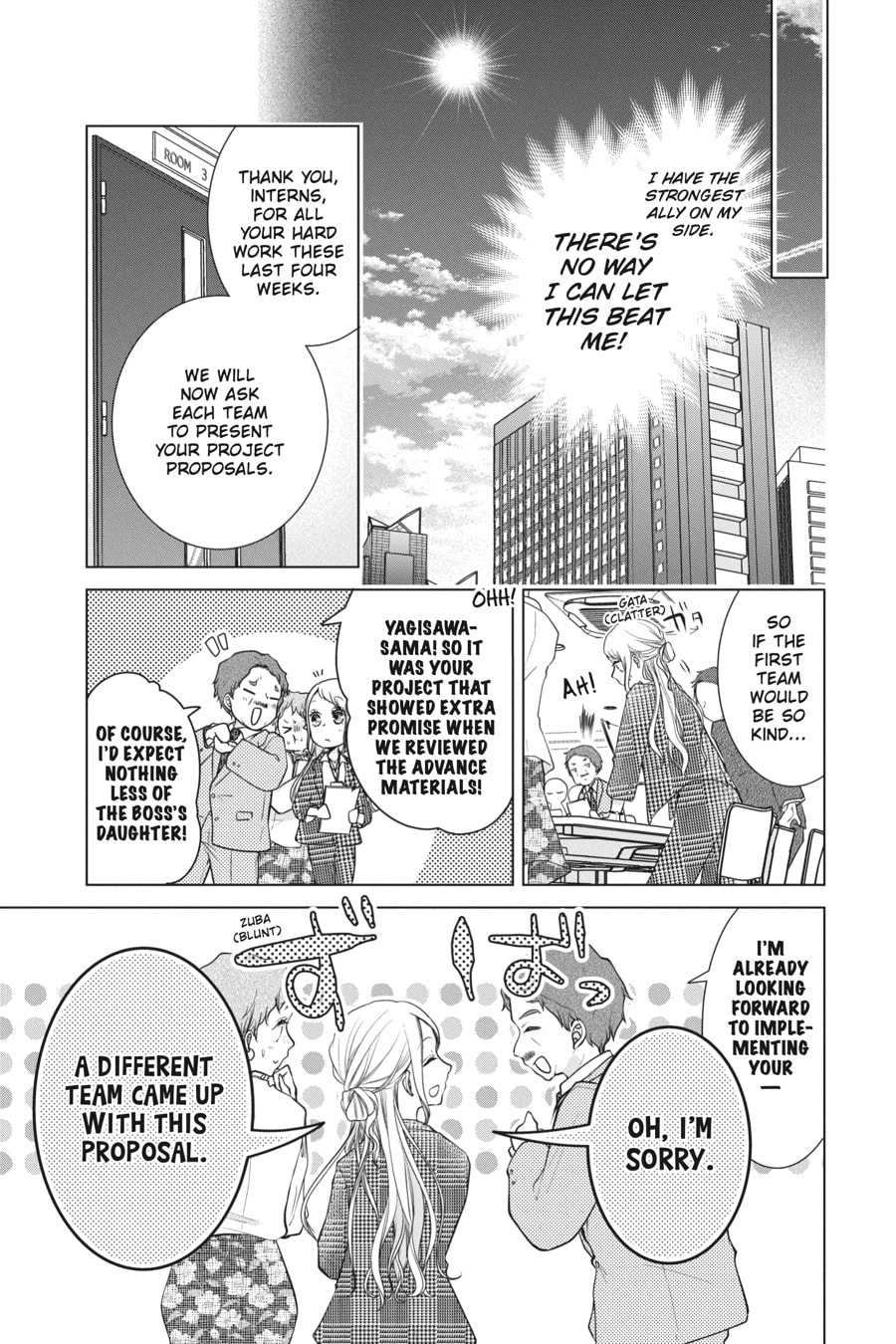 Read Love and Heart chapter 161 image 4 on Lezhin
