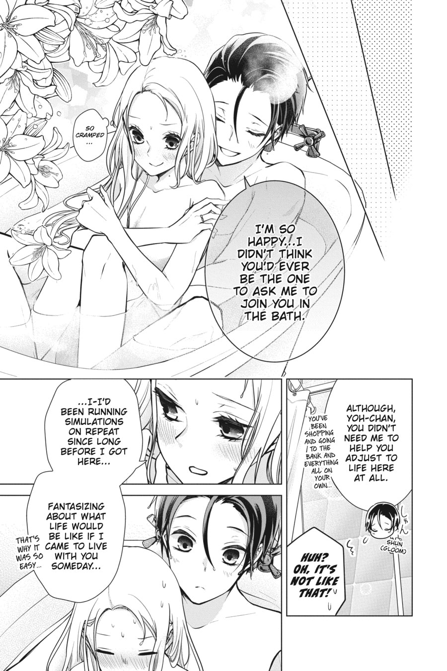 Read Love and Heart chapter 162 image 2 on Lezhin