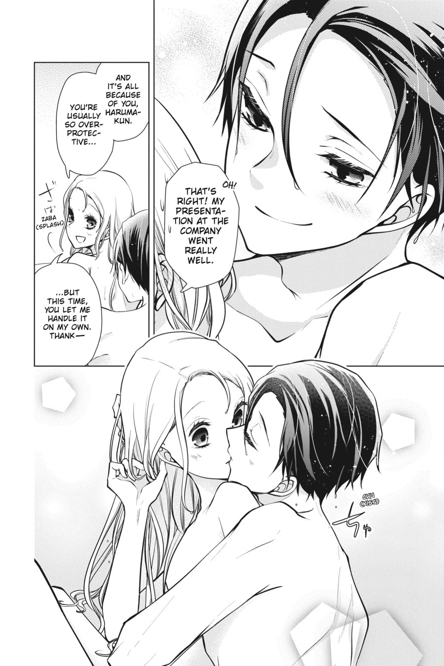 Read Love and Heart chapter 162 image 3 on Lezhin