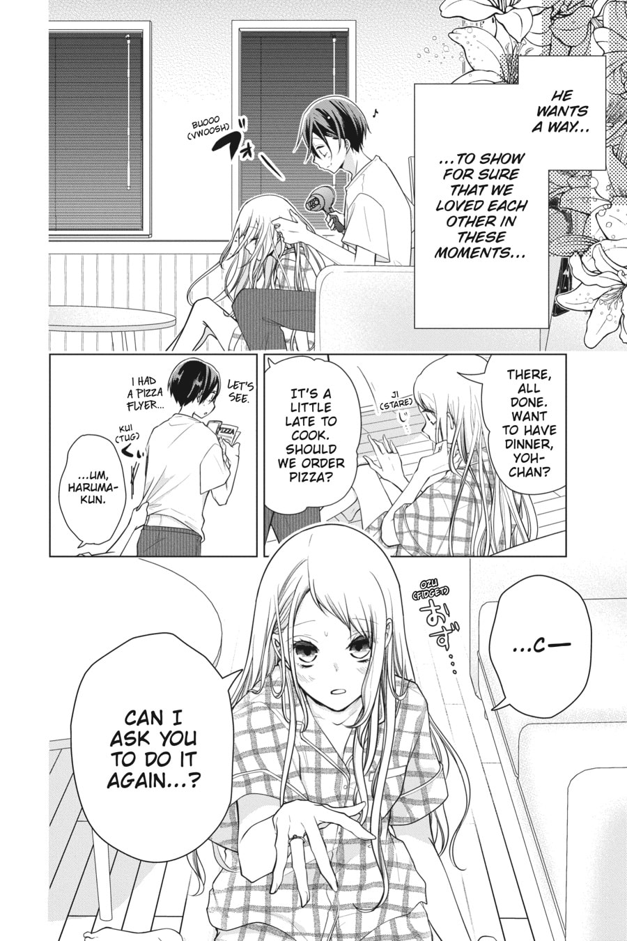 Read Love and Heart chapter 163 image 3 on Lezhin