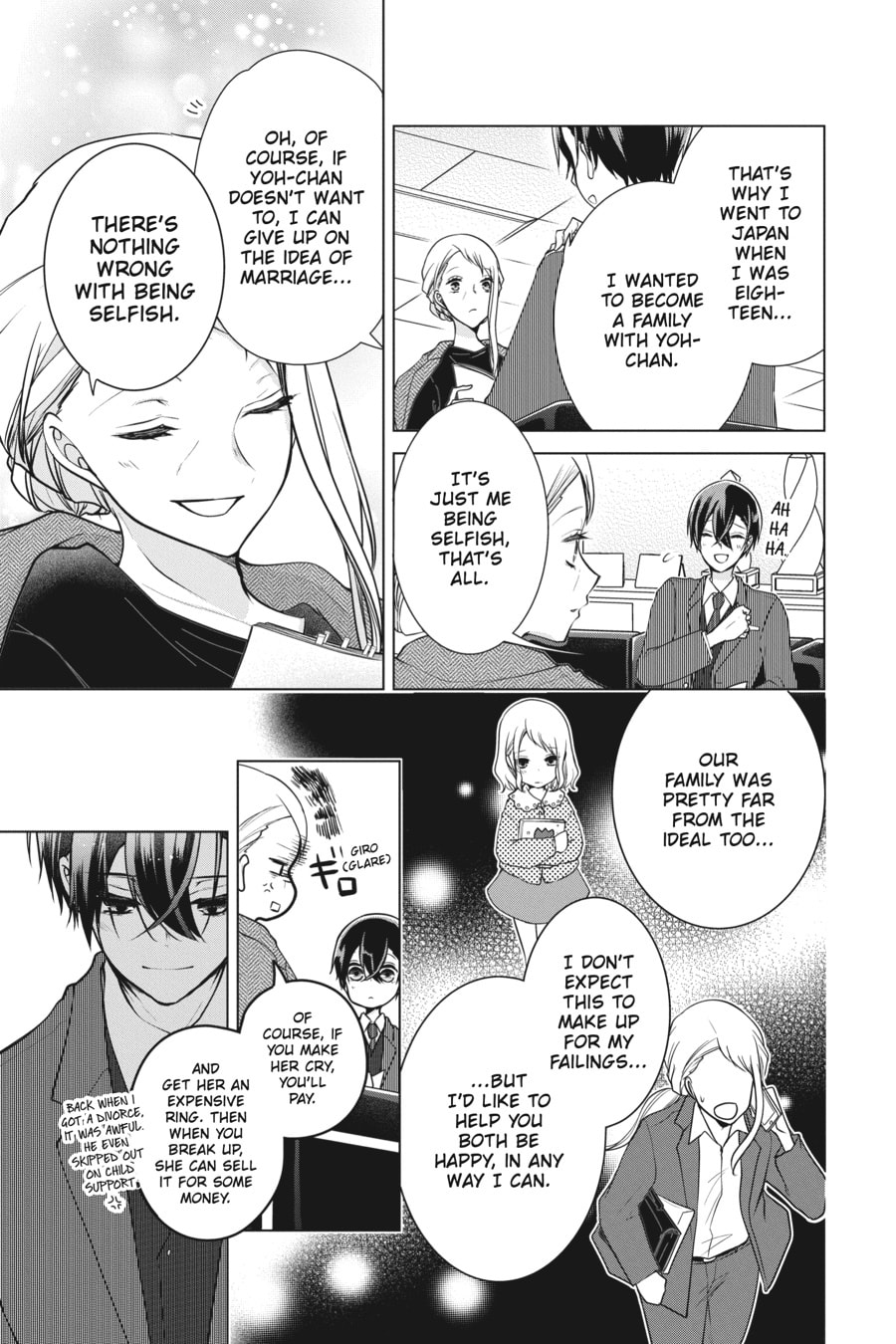 Read Love and Heart chapter 164 image 4 on Lezhin