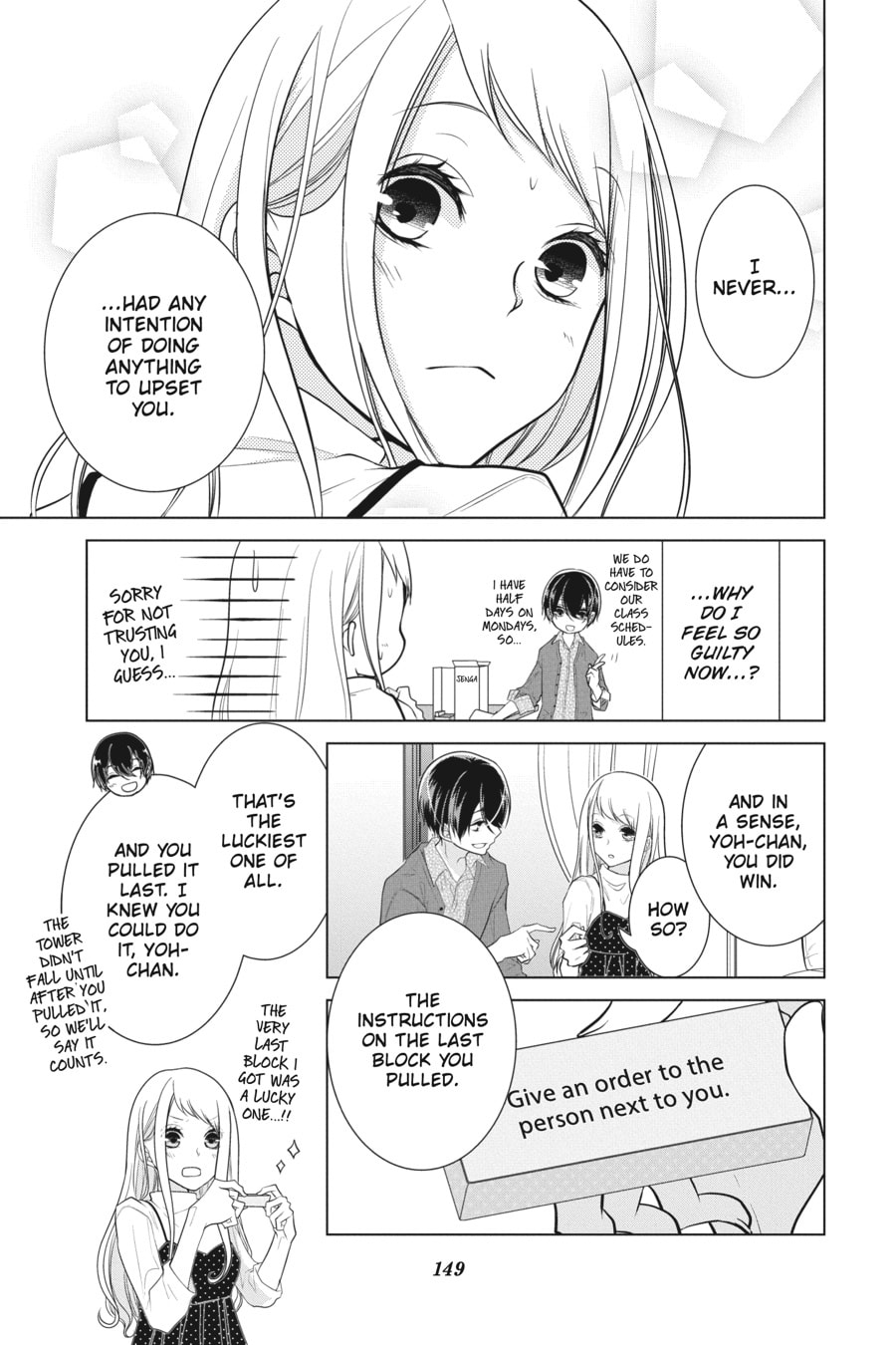 Read Love and Heart chapter 165 image 20 on Lezhin