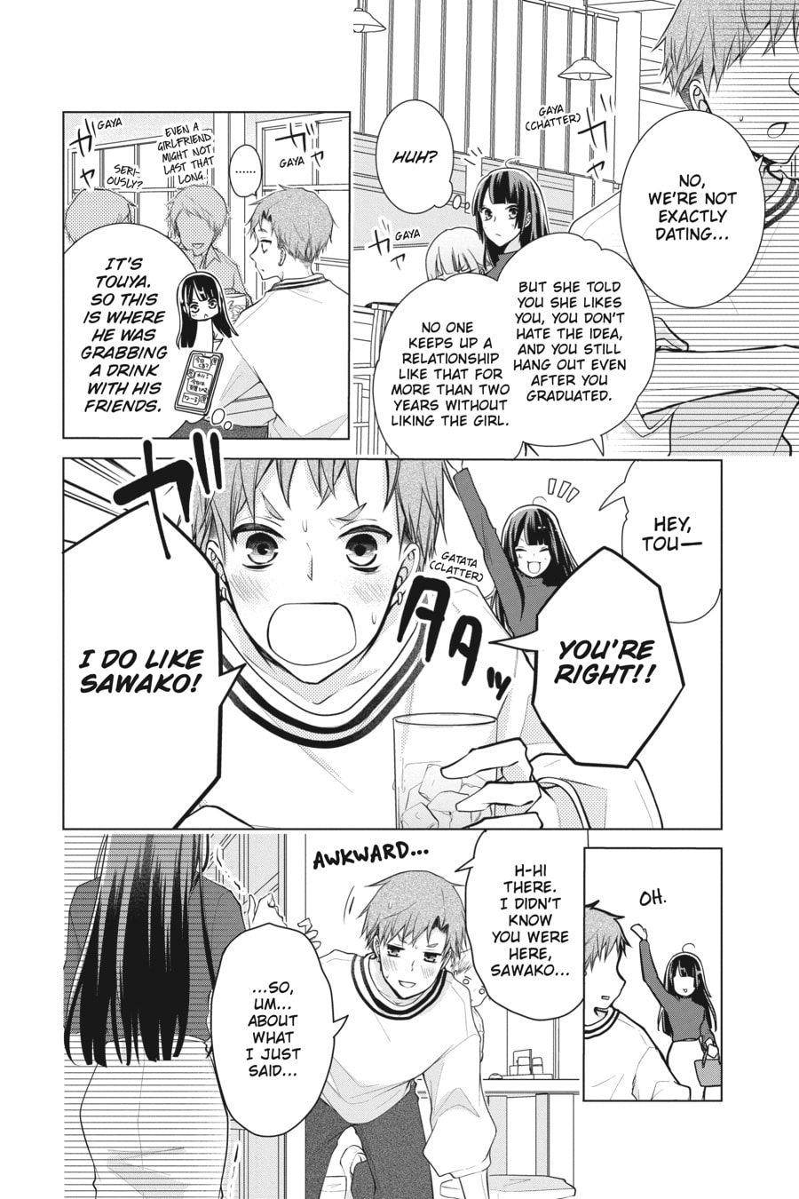 Read Love and Heart chapter 166 image 1 on Lezhin