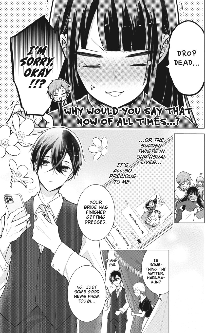 Read Love and Heart chapter 166 image 2 on Lezhin