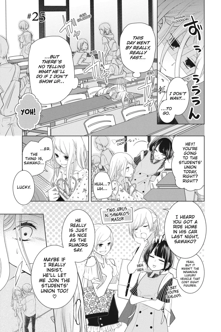 Read Love and Heart chapter 25 image 0 on Lezhin