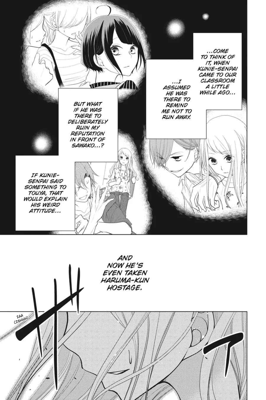 Read Love and Heart chapter 25 image 12 on Lezhin